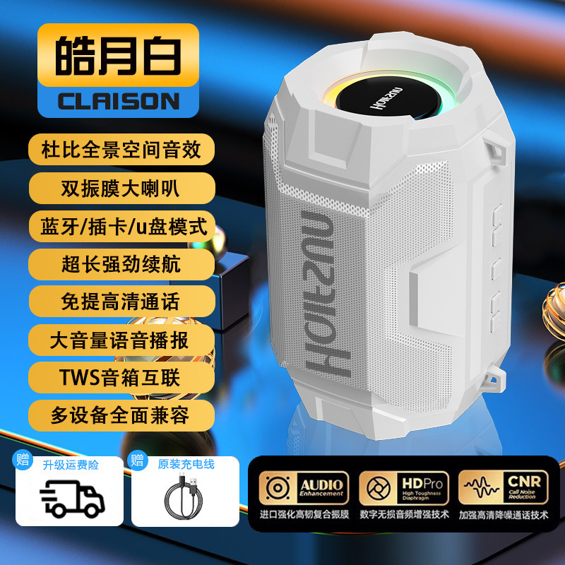 ブルートゥースミニ音響高品質大音量家庭用3dサラウンドベルリンの音スピーカー屋外重サブウーファ|undefined