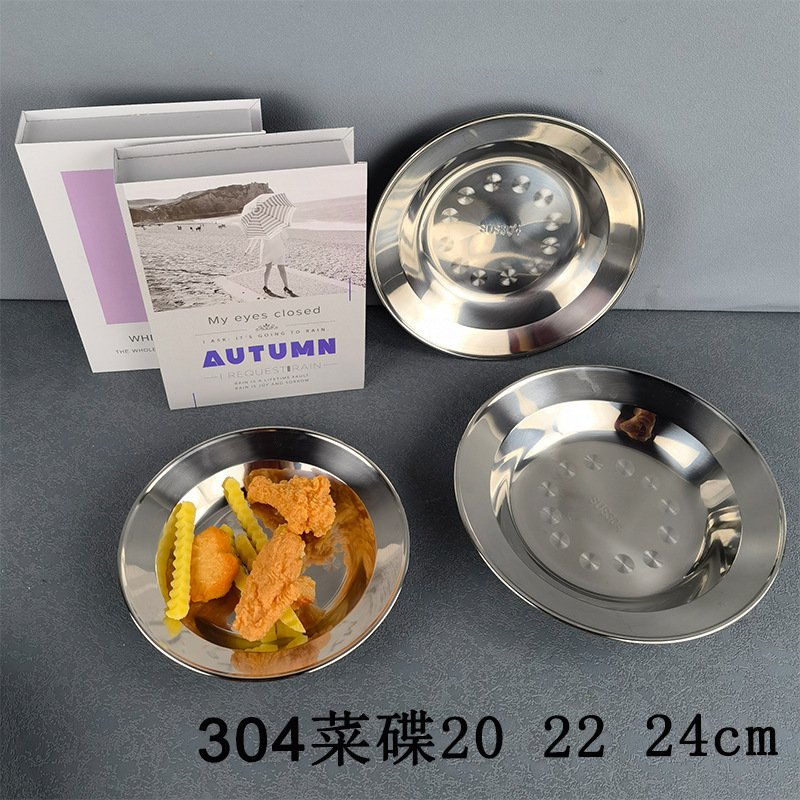 304ステンレス円盤厚い餃子の野菜皿の深皿家庭用食品級のバーベキュー皿の食事皿の野菜皿|undefined