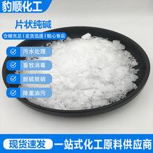 �����Ԫ���I��Ƭ��|�Ϻ��}��ֱ�l�i��������ˮ̎��̼���c