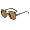 Children's matte retro sunglasses, glasses, sun protection cream