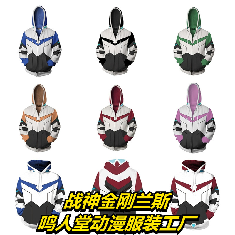 Ares King Kong Lance Voltron 3d print sweater cardigan hoodie cosplay anime