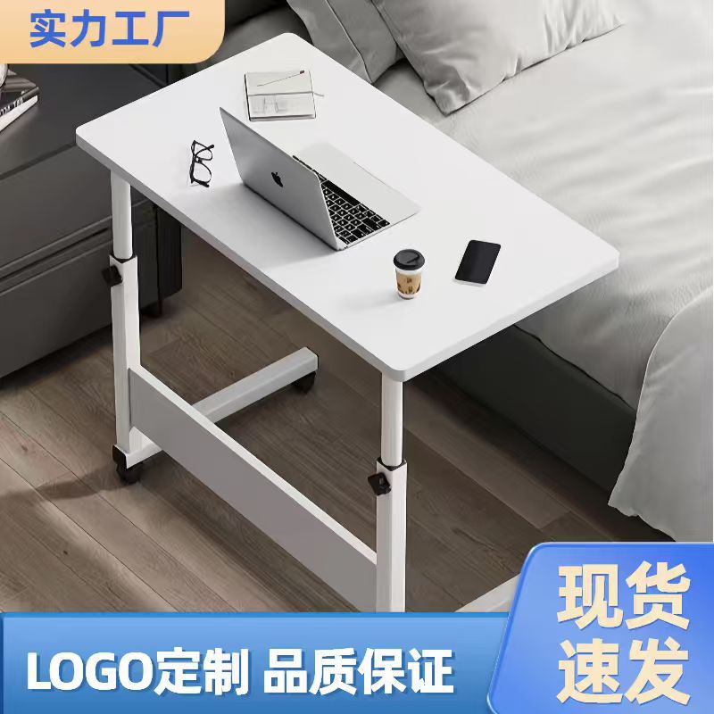 床边桌移动升降学生宿舍学习写字桌家用书桌卧室电脑桌外贸小桌子
