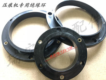 包装印刷机械设备平压压痕切线机/啤机/模切机配件电刷绝缘环
