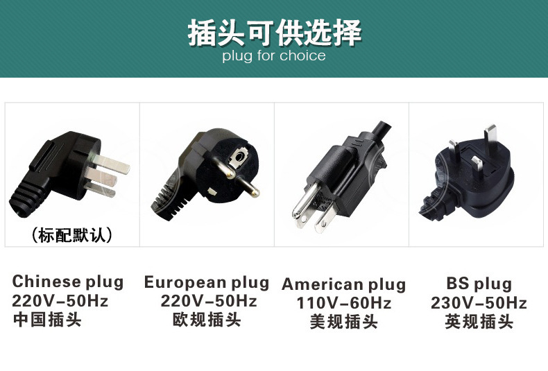 插头图.jpg