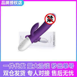 EROCOME伊珞 巨爵智能加温女用震动棒阴蒂按摩双震按摩棒性用品