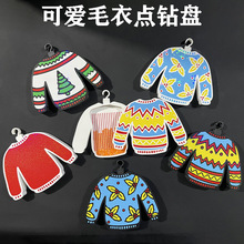 �¿�ɐ�ë���ʯ���c荱P �ռ{�� �Y荱P ��荱P �ʯ��DIY����
