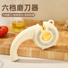 磨刀器批发家用新款六档打磨工具厨房快速磨刀石多功能磨剪刀神器