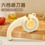 厨房新款打磨快速磨刀器
