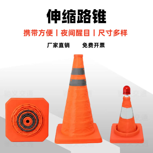 Retractable Road Cone Emergency Traffic Reflective Anti-Collision Portable Car Mount Safety Warning Folding Ice Cream Cone