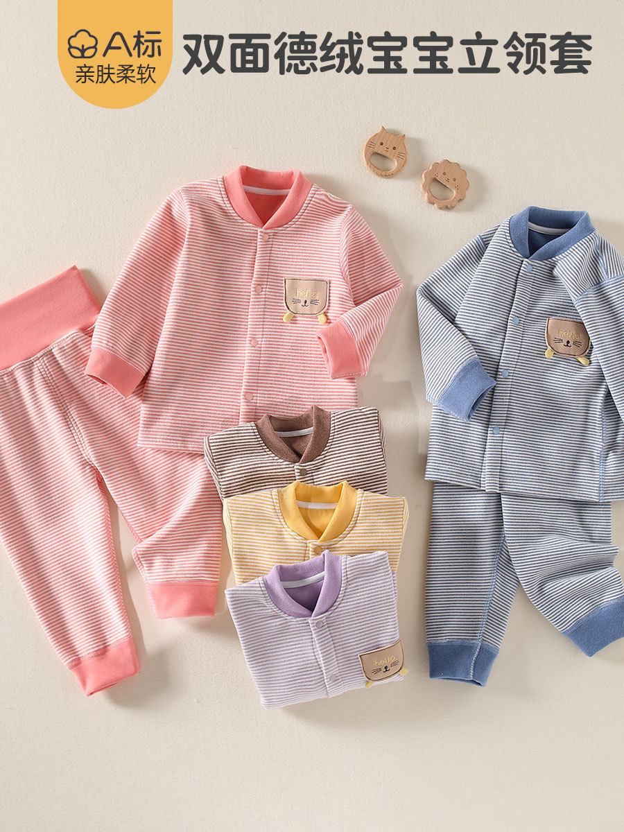 Baby velvet stand collar high waist warm split suit spring autumn clothes long pants children's underwear suit children's clothes