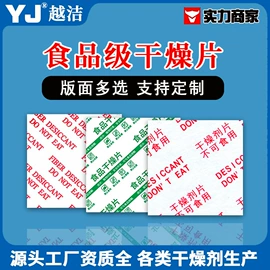 硅胶;矿物吸附剂;纤维吸附剂