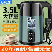 万利达电热水壶保温烧水壶家用耐用快煮大容量304开水壶自动断电