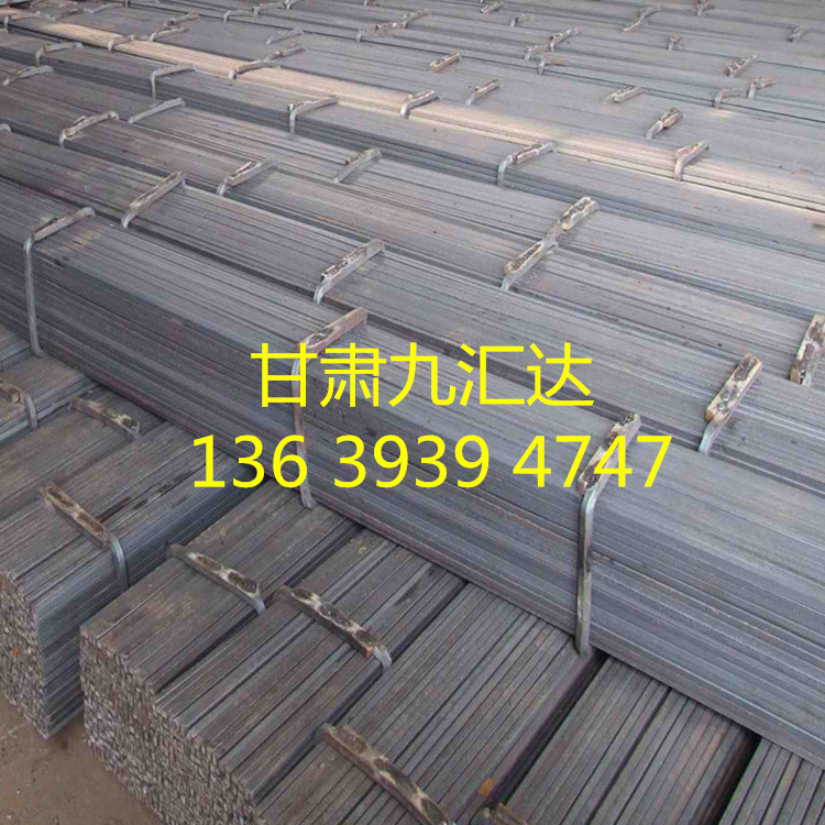 陇南镀锌扁钢批发镀锌接地扁铁工字钢 角钢 槽钢批发零售量大优惠