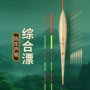 野钓综合竞技灵敏鱼漂