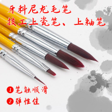 美学上釉笔烤瓷笔牙科上釉笔OP笔貂毛上瓷笔工具尼龙毛笔口腔材料