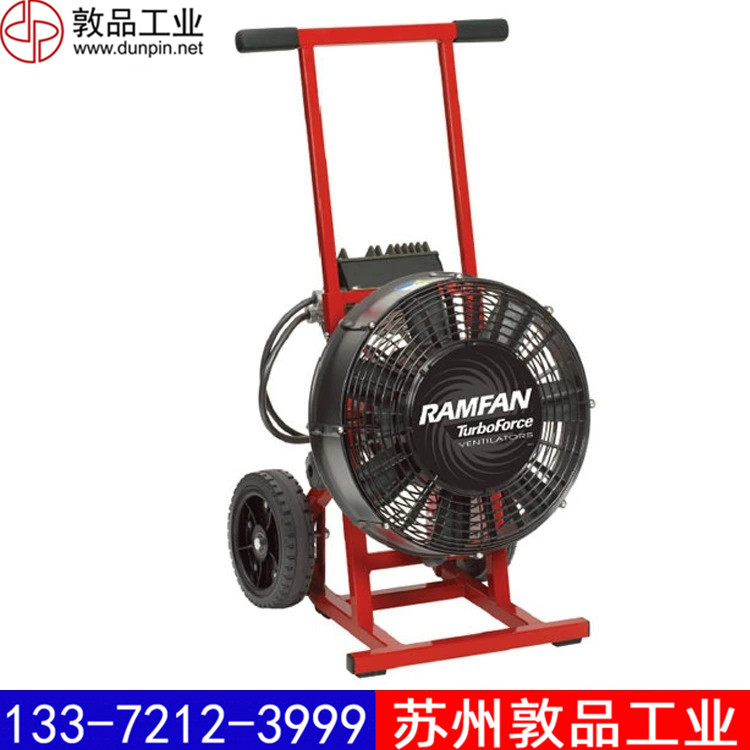 WF390水驱动排烟机RAMFAN优兰特