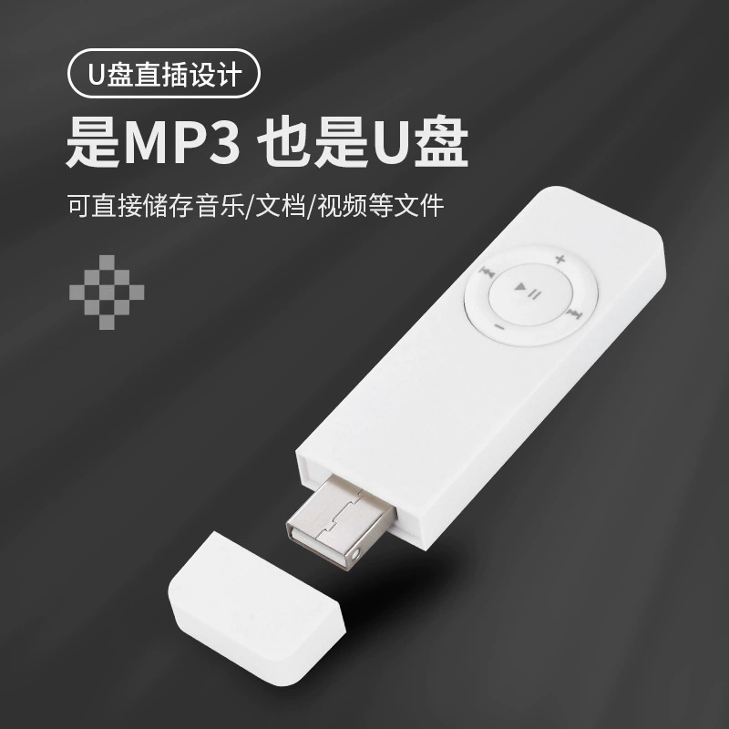 (Граница торговли), мегафон, USB флеш-накопитель для школьников, ремешок, плеер, оптом, новая коллекция, MP3