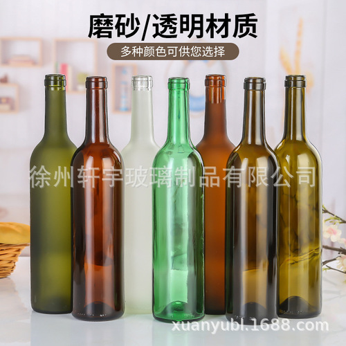 Bordeaux red wine bottle frosted wine 750ml dark green high bottle large capacity glass bottle foreign wine cabinet ornaments