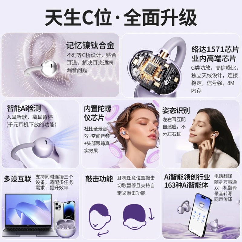 Shenglong Yuehu クリップオン ワイヤレス Bluetooth ヘッドセット Yuehu Clip Lida 1571 超長バッテリー寿命スポーツ|undefined