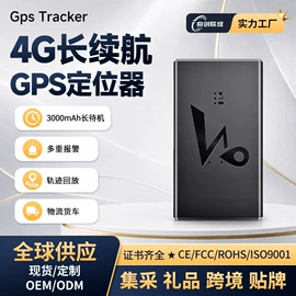 GPS定位器;宠物定位器