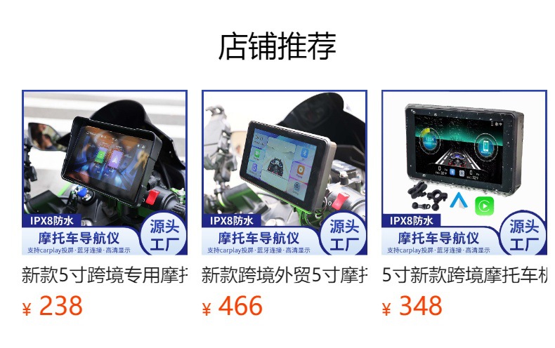 Cross-Border 5inch Motorcycle-Specific Dash Cam Carplay Android Auto Portable Screen Smart Car Device High Definition