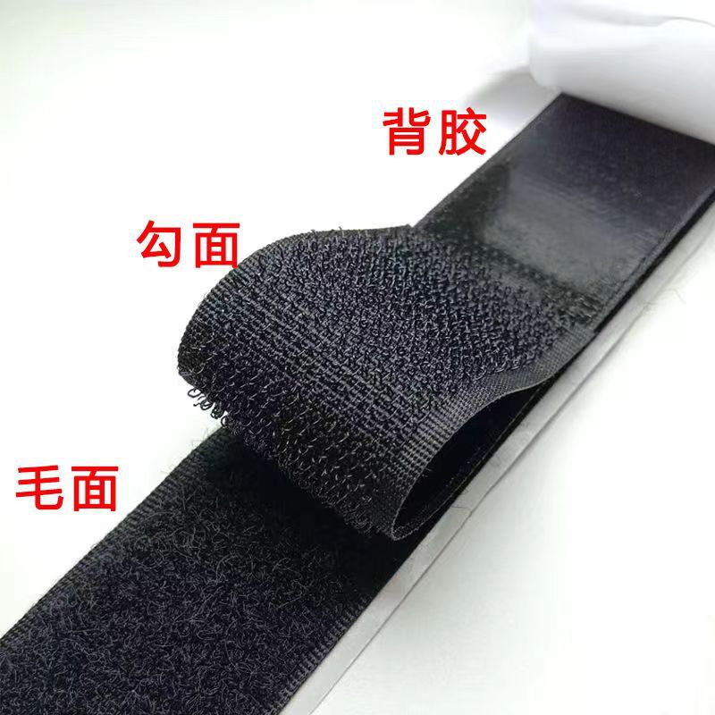 Car Mat door curtain screen window adhesive strip nylon buckle Burr adhesive buckle self-adhesive white black adhesive Velcro child and mother stickers Car Mat door curtain screen window adhesive strip nylon buckle Burr adhesive buckle self-adhesive white black adhesive Velcro child and mother stickers