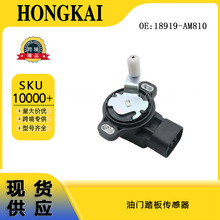 18919-AM810 �������ղ�Ӣ����� ����̤�崫���� 18919-6N201