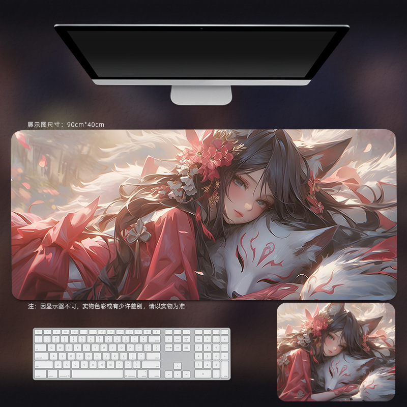 九尾狐マウスパッド超特大号男子電競ゲーム美女アニメ二次元コンピュータキーボード禁欲テーブルパッド|undefined