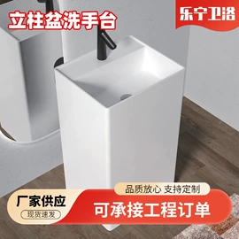 台盆/面盆;浴缸;其他卫浴洁具
