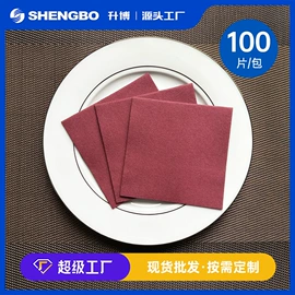 餐巾纸;抹布、百洁布;一次性洗脸巾