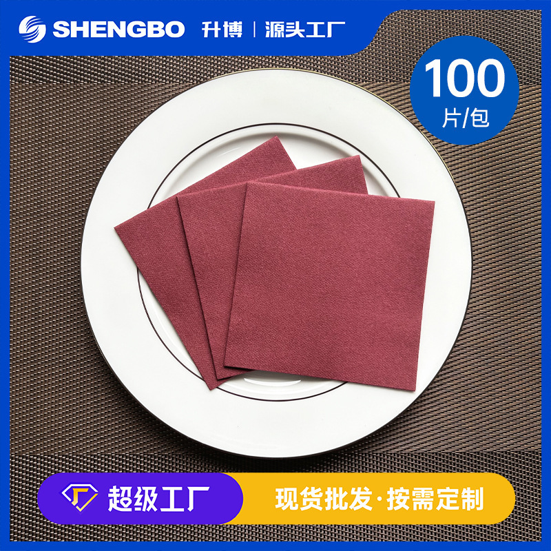 Amazon Colorful Dust-Free Napkins 20X20Cm Bar Cocktail Napkins Dust-Free Paper Customized Logo