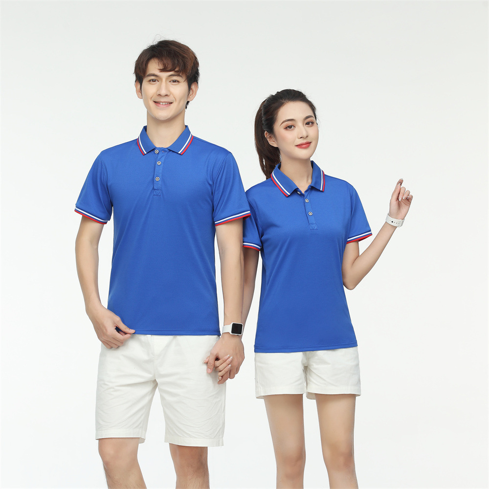 로얄 블루 (성인)