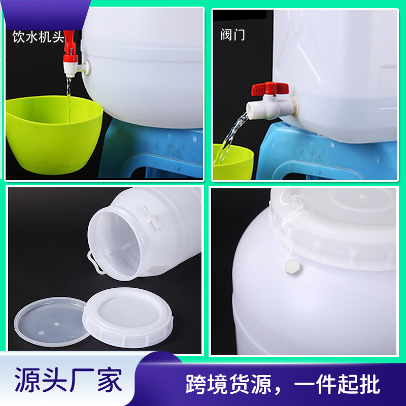 大容量酵素桶食品级料储粮桶密封桶发酵桶水桶塑料桶酿酒桶腌菜桶