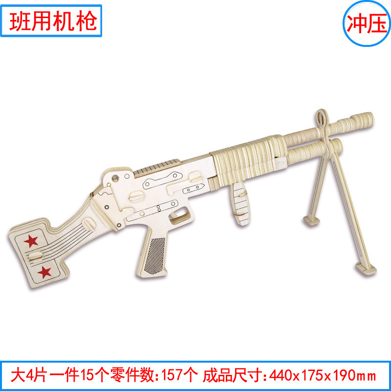 木製3d建築動物交通模型DIY手作りほぞ卯構造組み合わせ立体パズル子供メーカーバッチ|undefined
