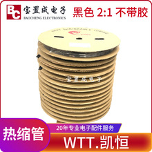 Pasܽ^׹F0.8-F150mmȼտsܷˮɫ ȫϵ