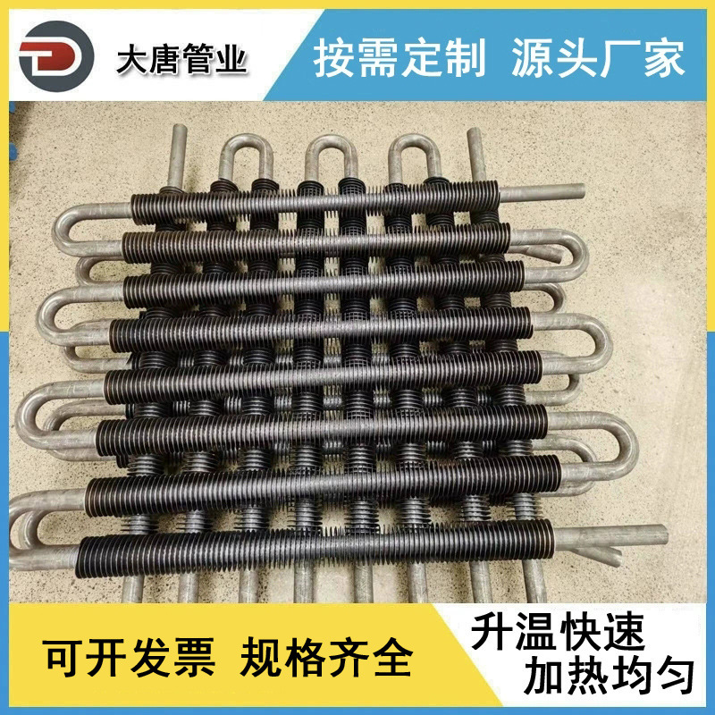 厂家生产加工 蛇形高频焊翅片管 u型碳钢翅片管 s形螺旋翅片管