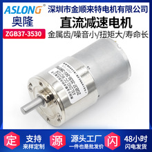 ZGB37-3530ֱp늙C12V늄СR_΢X݆pٙC΢ͽX