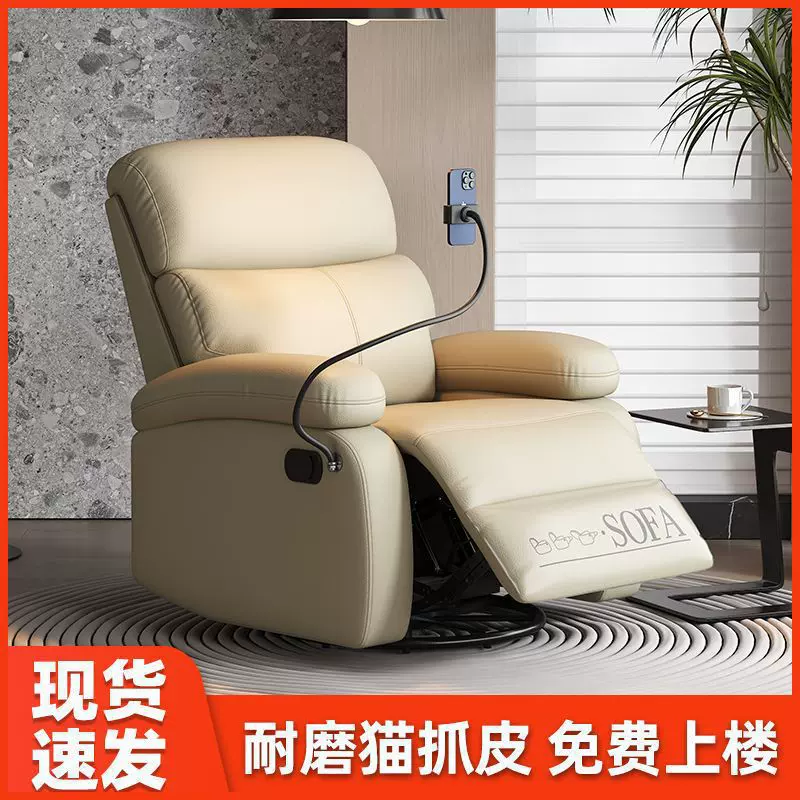 沙发椅头等太空沙发单人小户型客厅多功能摇椅可坐可躺懒人沙发椅