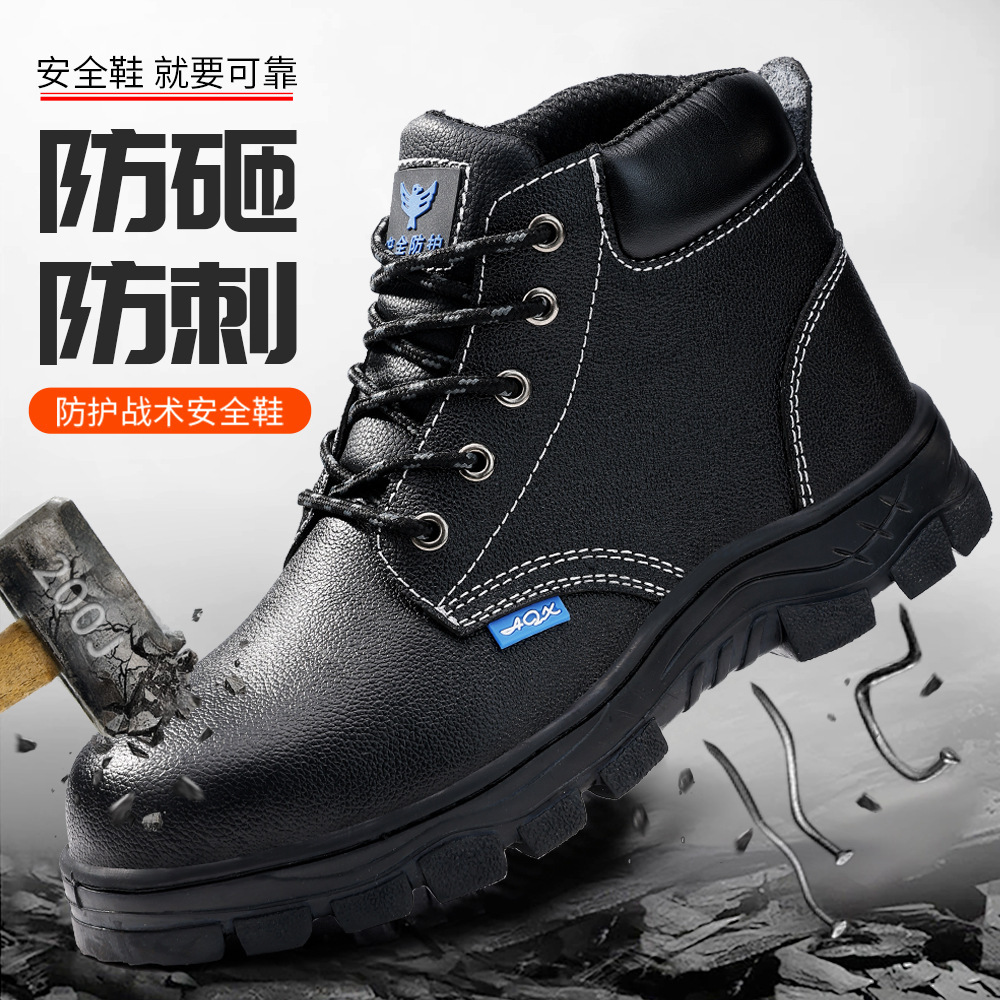 Nuevos zapatos de protección laboral de alta temperatura anti-golpe anti-perforación de cabeza de acero anti-desgaste zapatos de trabajo de cuero de vaca