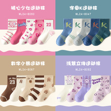 敏榴儿童袜子男女童春秋季透气棉袜中筒袜潮流高橡筋秋冬运动百搭