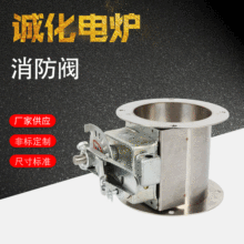 通风管道防爆阀 手动电动防火阀调节阀圆形止回阀消防风阀可调节