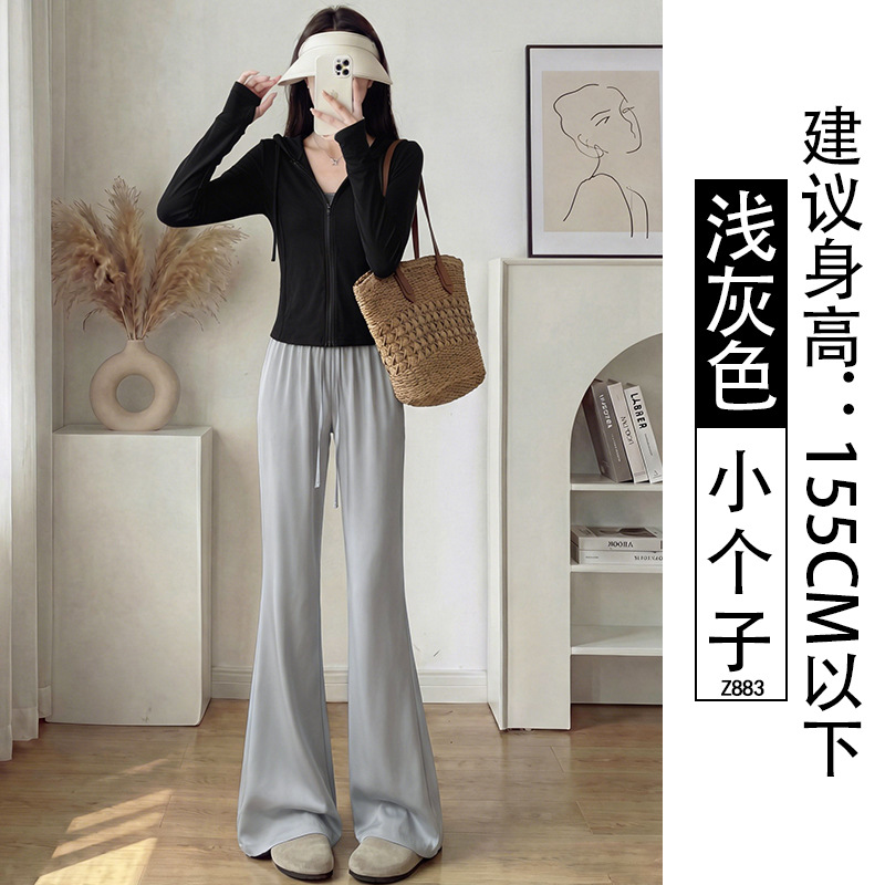 Pantalones acampanados de verano para mujer, finos, de secado rápido, novedad 2026, de cintura alta, adelgazantes, con caída, de seda helada, de pierna ancha, con protección solar, para tallas pequeñas.