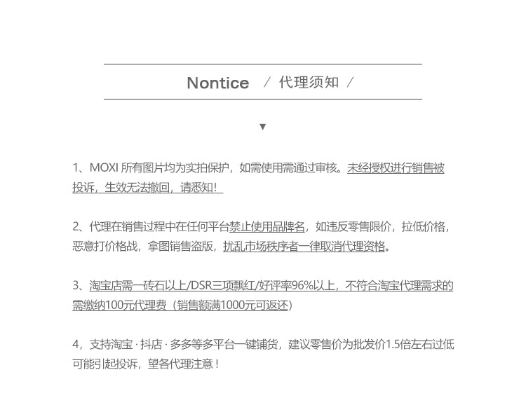 MOXI十三行女装皮衣外套女2024春秋新款韩版女式夹克PU皮夹克上衣详情10