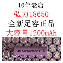 ����1200ȫ��18650�늳ش�������������늄���ˢͨ���Ϳɳ��о