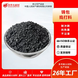 耐火材料;砖瓦及砌块