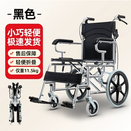 轮椅/拐杖、助行器械;保健器具配件;脚轮