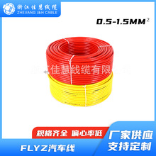 FLYZ��܇�� ��VDE�J�C��܇��������B�Ӿ�PVC�pо�⾀�S�Ҽӹ�