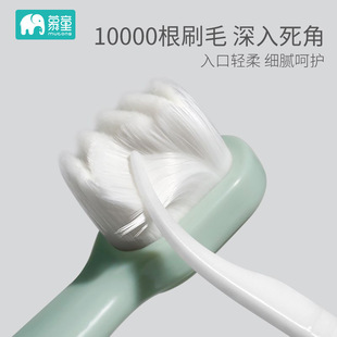 Soft children's toothbrush for early age, 12 years 2