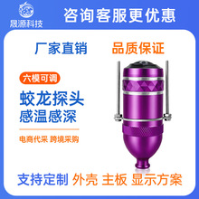 水下可视锚鱼看鱼摄像头蛟龙浑水穿透6模感温深超高清探鱼器探头