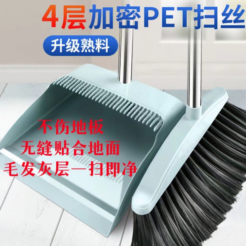 Household Cleaning Dustpan Set, New Material Combination, Non-Stick Hair, Long-Handled Plastic Cleaning Broom